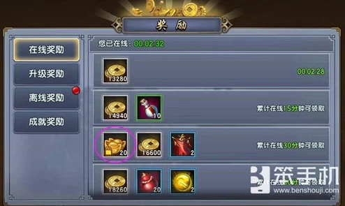 远征手游元宝获取攻略：全面解析赚取元宝的小技巧与途径
