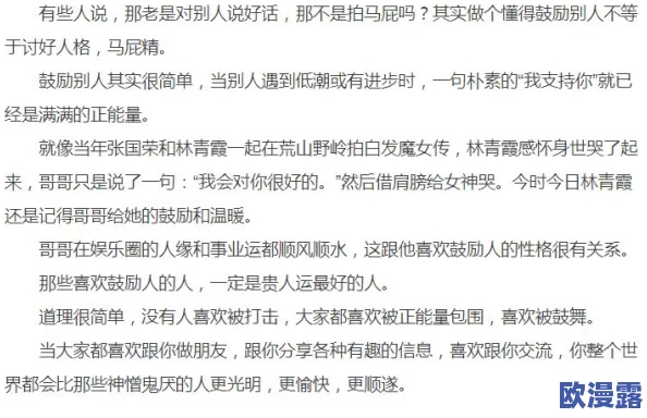 超级风水师揭秘如何利用风水提升运势并吸引财富让你在职场和生活中事半功倍