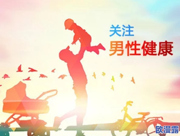黄色一级性生活片在生活中我们应该关注健康与幸福的关系积极倡导科学的性教育让每个人都能享受美好的生活体验