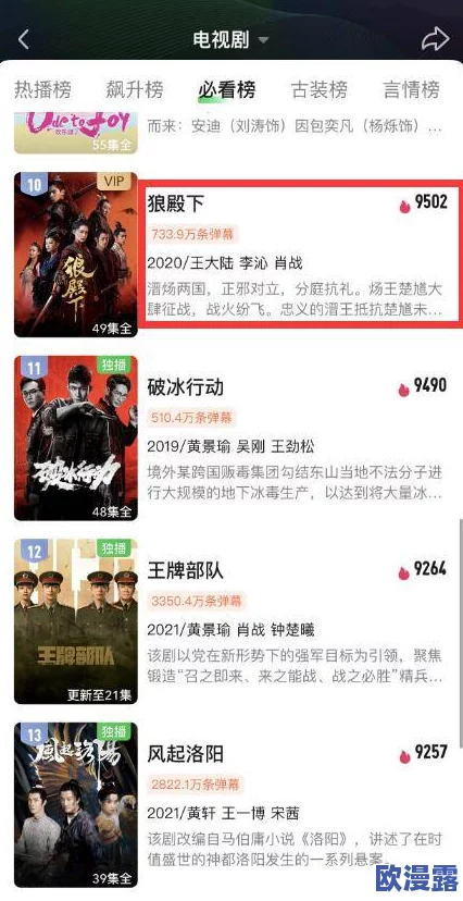 拯救天使最新地址惊爆消息曝光全网热议新版本上线引发用户狂欢下载量激增突破百万大关