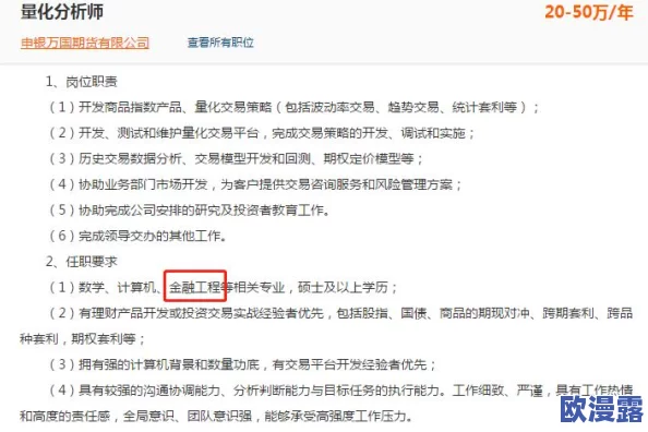 巴布工程师全集下载引发热议网友纷纷分享资源链接助力学习与创作提升工程师技能的最佳选择