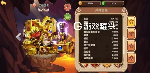 放置奇兵攻略：揭秘高阶英雄获取途径及详细6星英雄合成方法指南