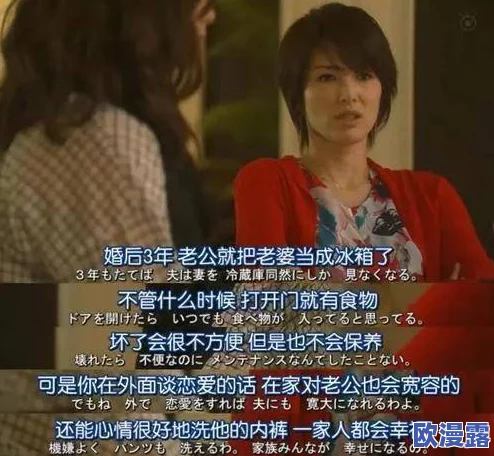 我的性放荡生活小说引发热议探讨现代人对爱情与欲望的复杂关系书中大胆描绘情感纠葛和自我探索之旅