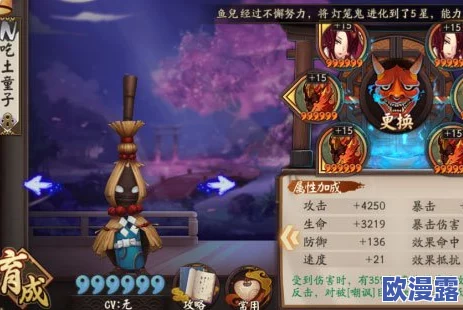 阴阳师手游全N卡式神斗技深度指南：狗粮队逆袭策略，打造非R玩家的竞技传奇