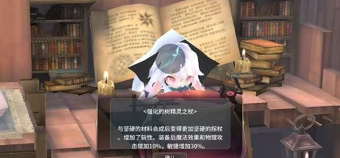 魔女之泉3深度攻略：雷蒙德的秘营精确位置详解及获取珍稀风之吊坠方法