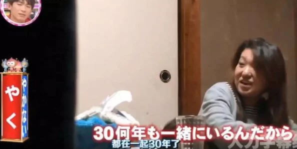日本69xxxx免费视频惊爆内幕曝光！竟然隐藏着不为人知的秘密，观看后让你大吃一惊，绝对不能错过！