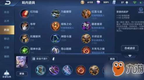 超进化物语平推流玩法攻略：全面解析阵容搭配推荐与实战技巧
