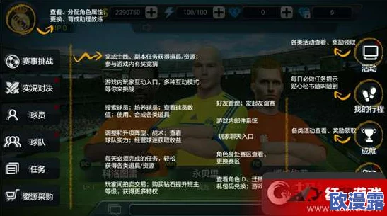 超进化物语平推流玩法攻略：全面解析阵容搭配推荐与实战技巧