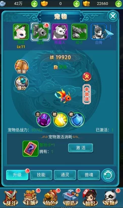 大天使之翼手游深度解析：精灵系统全面介绍与玩法讲解指南