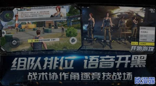 终结者2审判日：高效开车撞人技巧攻略，掌握怎么精准撞击对手策略