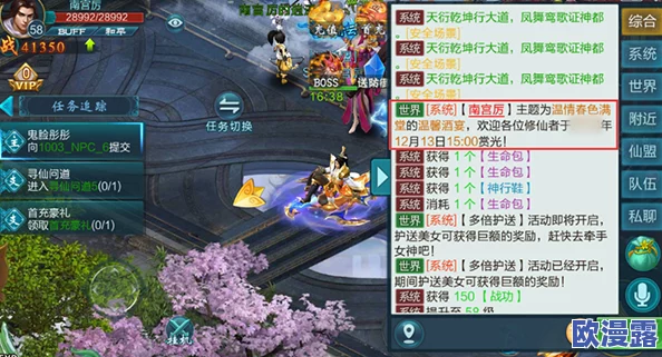 《御剑青云传》深度解析：灵宠系统玩法功能全面介绍与攻略指南