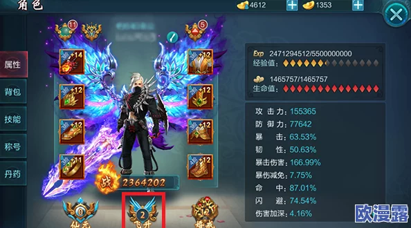 《御剑青云传》深度解析：灵宠系统玩法功能全面介绍与攻略指南