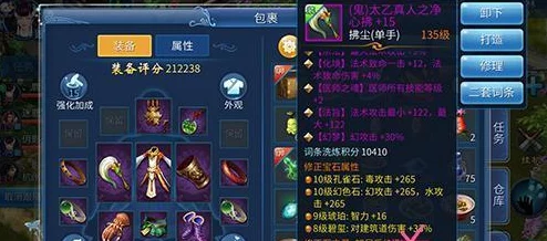 倩女幽魂手游攻略：最佳装备选择与搭配技巧，详解如何挑选顶级装备