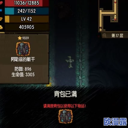 贪婪洞窟虚空幻境副本高效速通技巧：全面解析快速通关攻略