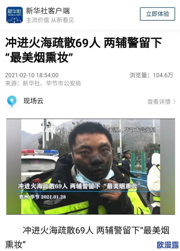 老扒夜夜春宵粗大好爽aa毛片引发热议网友纷纷讨论影片内容与演员表现成为社交媒体热门话题