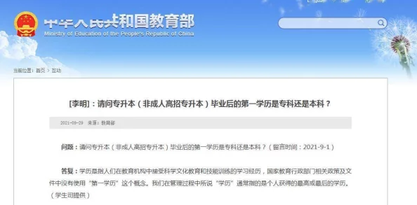 成人国产一区网友认为该内容丰富多样，满足了不同观众的需求，但也有部分人对其质量和审核标准表示担忧