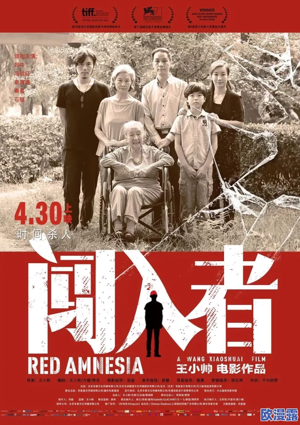 特级毛片在线观看引发热议网友纷纷讨论影片内容与社会影响各界专家呼吁加强对网络视频的监管与引导