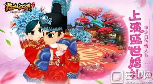 热血江湖手游婚姻系统深度解析：玩法、福利与社交影响全面剖析