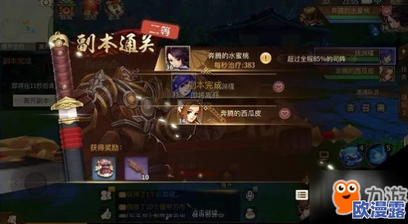 古剑奇谭2手游帮战全面攻略：掌握PVP攻城技巧，制胜策略大揭秘