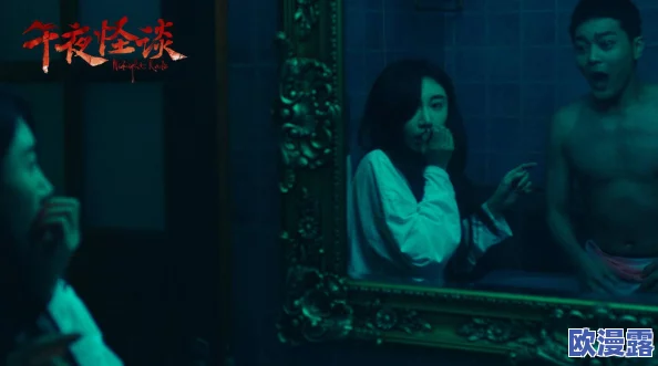 高清午夜毛片惊爆信息：最新热播影片曝光，精彩剧情引发观众热议，绝对不容错过的视觉盛宴！