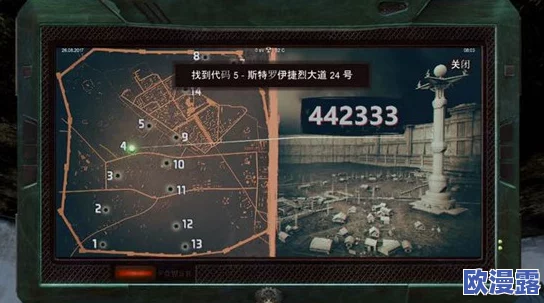 辐射之城游戏攻略：新手模式选择推荐指南，初玩者该选什么模式最佳？