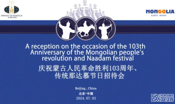 91国自产精品中文字幕亚洲积极推动文化交流与传播，促进不同国家和地区之间的理解与合作，共同构建和谐社会