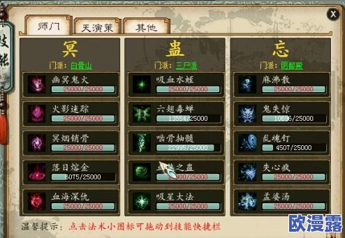 大话西游无差别竞技两正一负阵容速度输出策略，火速攻破难关深度分析