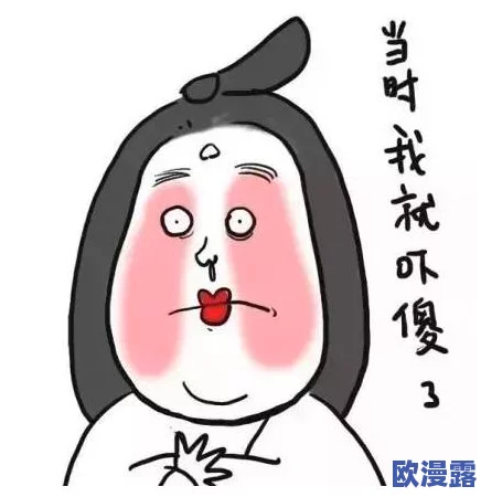 啊轻一点好痛，看来这位朋友真的受到了不小的伤害，希望能尽快恢复！
