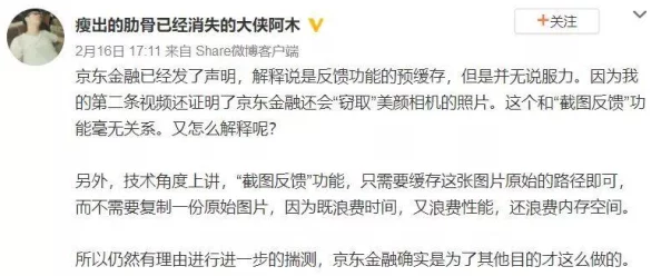 污污的网站免费看引发热议网友纷纷分享资源平台并讨论内容安全性与合法性问题