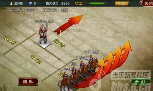 啪啪三国2：深度解析创建模式，组队攻略助你轻松拿奖励全介绍