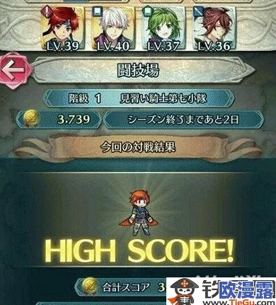 火焰纹章英雄攻略:新手必看!教你如何轻松开局获取10个石头奖励技巧 火焰纹章英雄攻略:新手必看!教你如何轻松开局获取10个石头奖励技巧
