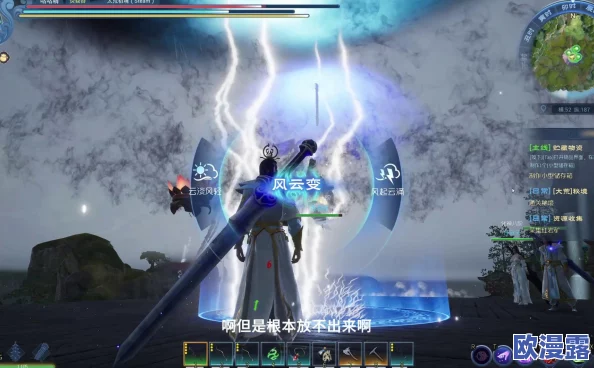 剑凌苍穹：满星渡劫技巧深度剖析与全方位实战解析指南