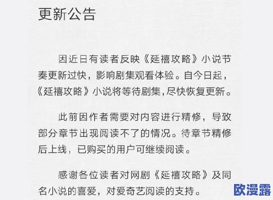 男男小说黄文引发热议读者对情节设定和角色塑造的讨论持续升温