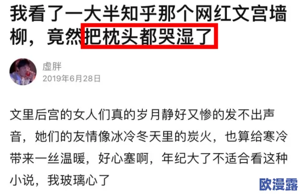 男男小说黄文引发热议读者对情节设定和角色塑造的讨论持续升温