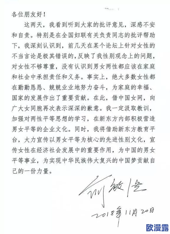 男女做a视频传递积极情感与健康观念鼓励彼此尊重与理解共同创造美好生活体验