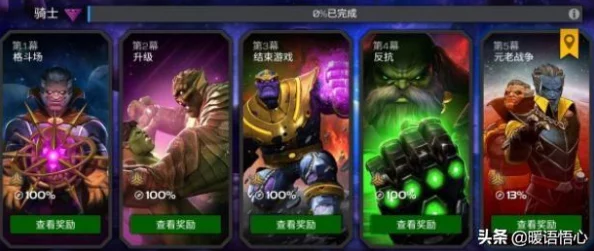猴哥去哪儿全面战力提升指南：深度解析英雄升星攻略与技巧
