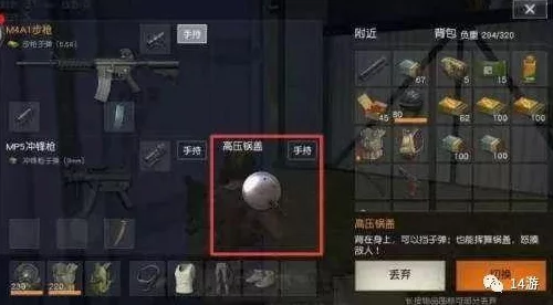 荒野行动决战时刻：千万别不舍得扔！决赛圈里那些毫无用处的神器盘点