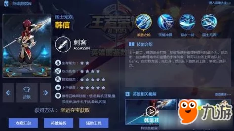 王者荣耀S7赛季即将落幕，揭秘S8新赛季14条高效上分技巧助你登顶