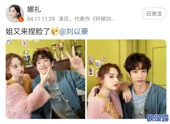 男上女下动态视频引发热议网友纷纷讨论其背后的文化意义与社会影响成为网络热门话题吸引大量关注