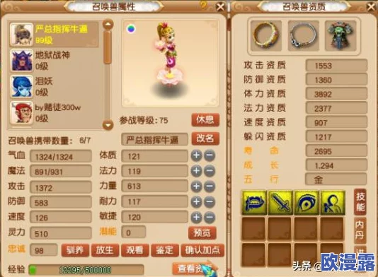 王者荣耀深度解析：师徒任务玩法全攻略与高效完成技巧指南