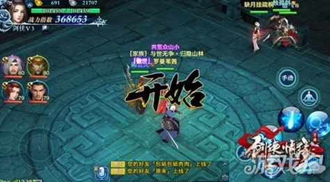 剑侠情缘手游深度攻略：五毒盟主抢分绝技与战术全解析指南