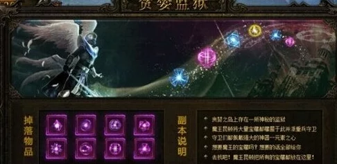 大天使之剑手游攻略：大量绑定钻石的最佳高效使用方法与技巧解析