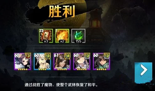 战斗吧剑灵：忽雷角色宝石搭配攻略与选择推荐指南