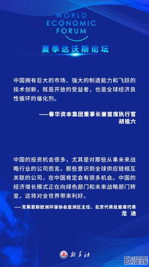 国产精品天干天干有线观看近日引发热议网友纷纷讨论其内容和影响力成为社交媒体上的热门话题吸引了大量观众关注