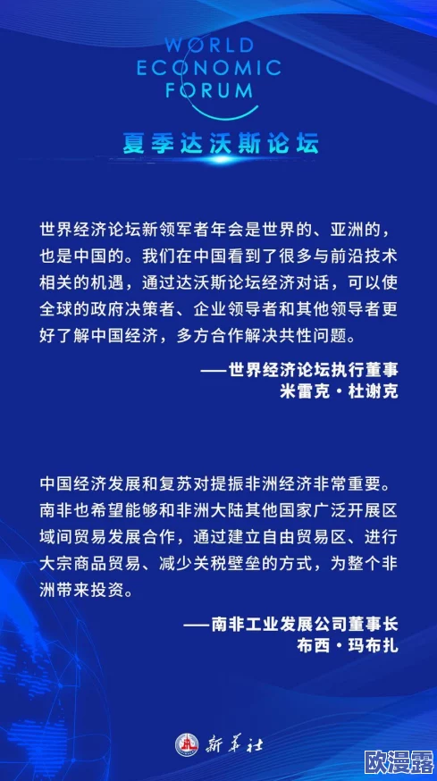 国产精品天干天干有线观看近日引发热议网友纷纷讨论其内容和影响力成为社交媒体上的热门话题吸引了大量观众关注
