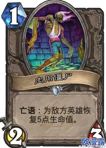 皇室战争深度解析：骷髅召唤单卡优缺点全面分析及战略应用探讨