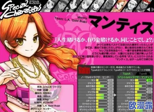 gaycartoonxxxx，内容丰富多彩，角色设计独特，让人忍不住想要追下去！