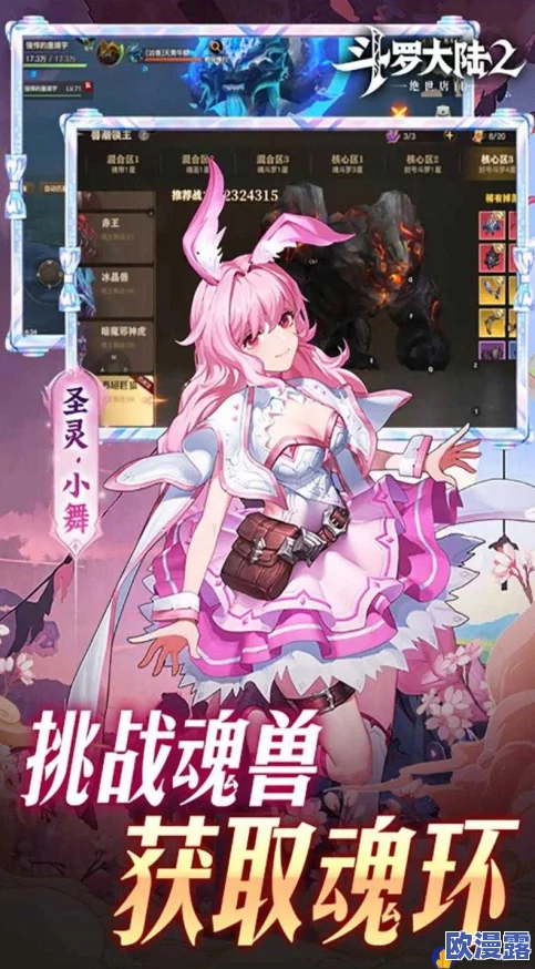 《绝世唐门手游》深度解析：琉璃角色技能天赋搭配与符文选择策略介绍