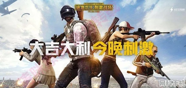 绝地求生刺激战场新春特训版本重磅爆料：全新玩法与节日福利大揭秘！