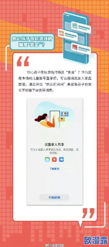 黄色片下载app让我们关注健康与积极的生活方式，选择有益身心的内容，共同营造一个向上的网络环境